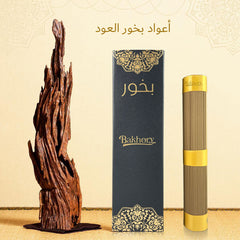 Bakhory Oud Sticks | Incense Sticks | Bakhoor Sticks